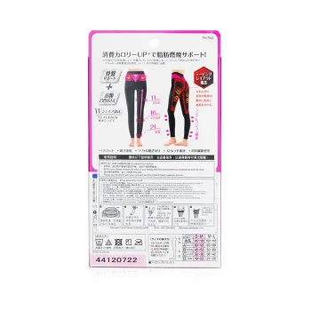 SlimWalk SlimWalk Compression Leggings with Taping Function for Sports - # Black (Size: S-M) 1pair -12%