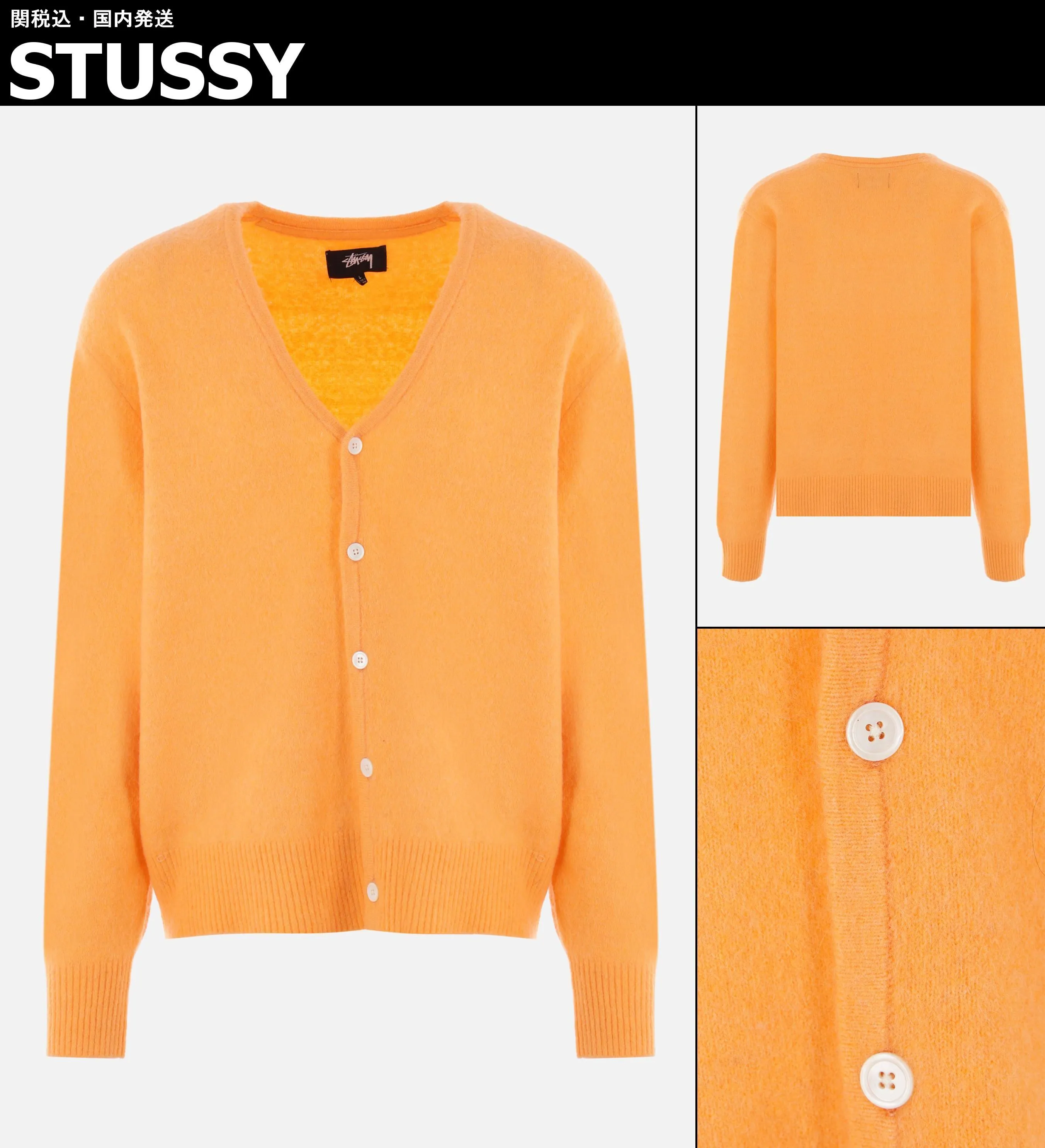 Stussy Skater Style Sweaters